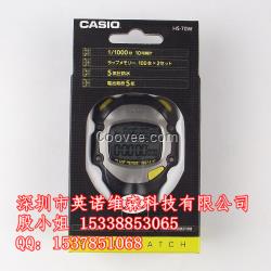 CASIO卡西歐HS-70W-1JH秒表