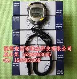 卡西歐秒表HS-70W-1DF