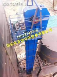 斗士提升機