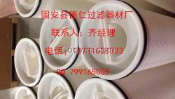 北京頗爾濾芯