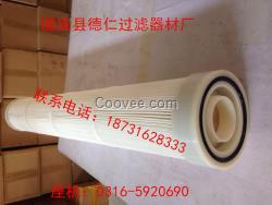 HC8304FKS16H 頗爾濾芯