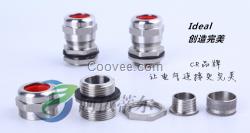 鎧裝電纜格蘭 不銹鋼防爆鎧裝接頭