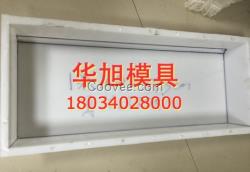 立緣石模具 信譽(yù)