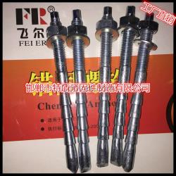 定型錨栓廠家，倒錐形錨栓