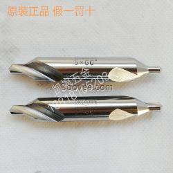 日本OK中心鉆OKABE