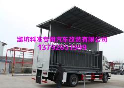 LED舞臺車供應