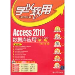 數(shù)據(jù)分析access培訓(xùn)