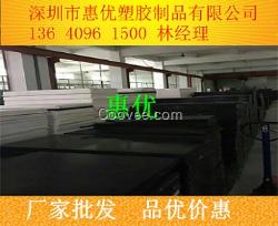 超薄超厚規格UPE板材出售