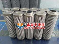 10CU15-095派克濾芯好品質(zhì)使用壽