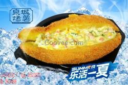 泉城烤薯打破傳統烤地瓜的創業好項目