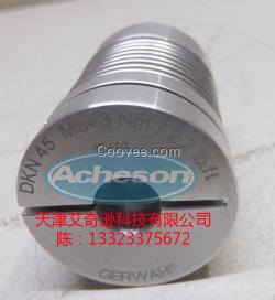 DKN45/41-12H7/7H7聯(lián)軸器