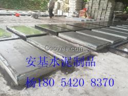 廣州水泥電力蓋板廠家直銷