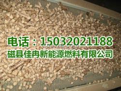 聊城生物質燃料 聊城生物質顆粒燃料