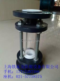 生產高品質襯氟視盅，防腐蝕襯氟視盅