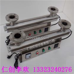 湖北武昌批發(fā)RC-160紫外線消毒器