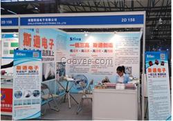 諸暨斯通電子(在線咨詢),電感鎮(zhèn)流器,電