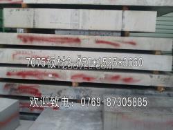 LY17高強度鋁合金 LY17鋁厚板硬度
