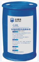 【廠家直銷】 GBL水性滲透型無機(jī)防水劑