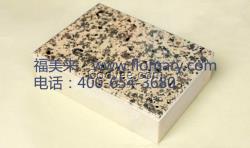 超薄石材保溫一體板 芯層a級(jí)防火材料(福