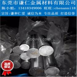 供應(yīng)440C不銹鋼 440C模具鋼