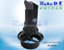 QJB2.2/8不銹鋼潛水攪拌機價格