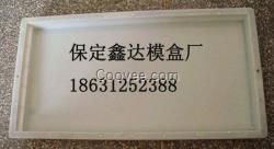 供應(yīng)路沿石模具，蓋板模具，水溝蓋板模具、