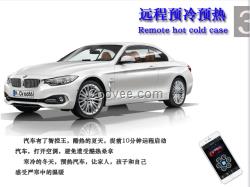 廠家供應一鍵啟動系統手機控車系統