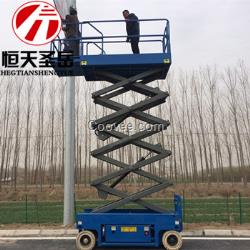 全自動升降級 高空作業(yè)平臺  天津