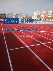 自結紋塑膠跑道塑膠跑道廠家