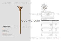 鶴壁景觀庭院燈廠家