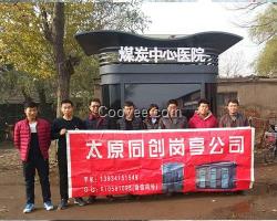 小區門衛崗亭,太原門衛崗亭,太原同創崗亭