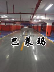 巴萊瑪環(huán)氧砂漿地坪