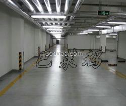 巴萊瑪金剛砂硬化耐磨地坪