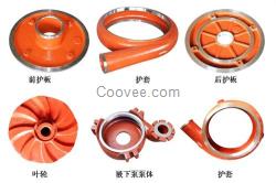 渣漿泵批發_中山渣漿泵_中開泵業(在線咨