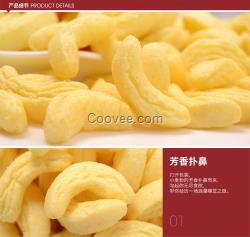 油炸類休閑小食品生產(chǎn)線濟(jì)南霖奧