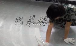 巴萊瑪超耐磨中涂