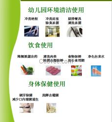 五朵金花十秒機商用型