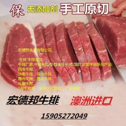 福州牛排廠家 牛排供應(yīng)