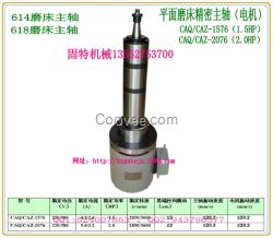 614、618磨床主轴电机 精密平面磨床
