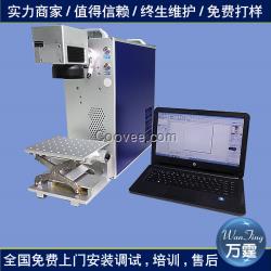 廣州激光打標機/小字符/點陣模式激光打碼