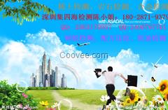 粉狀生產(chǎn)配方，成分檢測(cè)