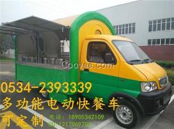 億豐餐車(chē)(圖)_多功能小吃車(chē)廠(chǎng)家_多功能