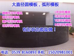 重慶鋼模板定制加工自產(chǎn)自銷