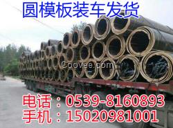 臺灣高速路橋梁防護欄模板定制加工送貨上門