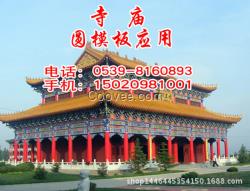 臺灣鋼模板定制加工原裝現貨