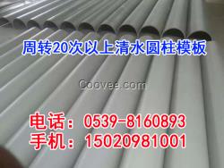 長沙圓柱模板異形模板模具定制加工服務(wù)周到