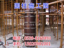 邵陽(yáng)圓柱模板異形模板模具定制加工原裝現(xiàn)貨