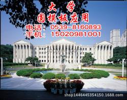 張家界渡槽模板定制加工量大從優(yōu)