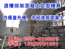 湘潭渡槽模板定制加工施工方便