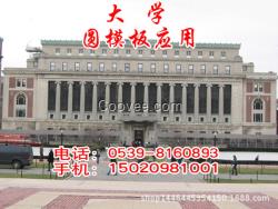 婁底圓柱模板異形模板模具定制加工放心省心